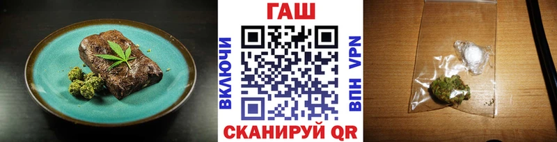 Cannafood марихуана  купить  сайты  Северская 