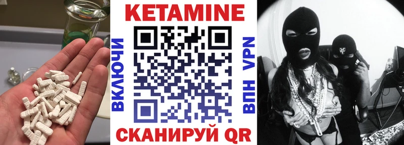 даркнет сайт  Северская  КЕТАМИН ketamine 
