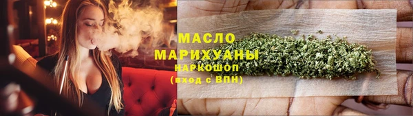 марки lsd Бронницы