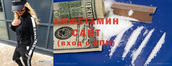 шишки Одинцово