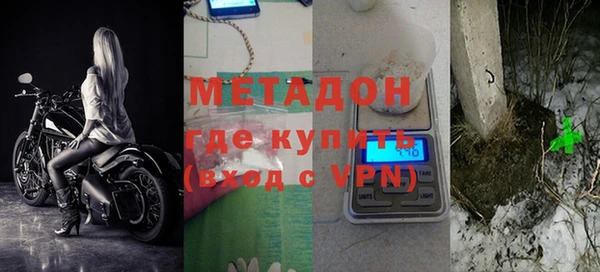 шишки Одинцово