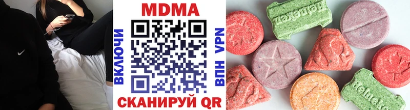 MDMA кристаллы  Северская 