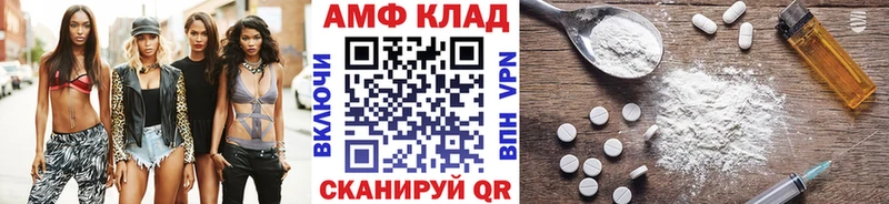 где купить   Северская  ссылка на мегу сайт  Метамфетамин Methamphetamine 
